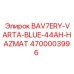 4700003996 BAV7ERY-VARTA-BLUE-44AH-HAZMAT Epiroc