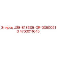 4700011645 USE-813635-OR-00500510 Epiroc