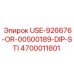 Фото адаптера Epiroc 4700011801