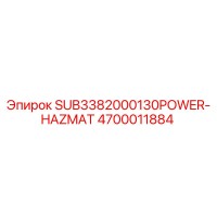 4700011884 SUB3382000130POWER-HAZMAT Epiroc