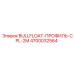 4700032564 BULLFLOAT-ПРОФИЛЬ-CPL-2M Epiroc