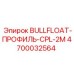 4700032564 BULLFLOAT-ПРОФИЛЬ-CPL-2M Epiroc