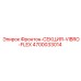 4700033014 Фронтон-СЕКЦИЯ-VIBRO-FLEX Epiroc