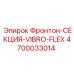 4700033014 Фронтон-СЕКЦИЯ-VIBRO-FLEX Epiroc