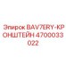 4700033022 BAV7ERY-КРОНШТЕЙН Epiroc