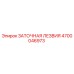 4700046973 ЗАТОЧНАЯ ЛЕЗВИЯ Epiroc