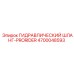 4700048593 ГИДРАВЛИЧЕСКИЙ ШЛАНГ-PRORIDER Epiroc