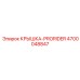 4700048847 КРЫШКА-PRORIDER Epiroc