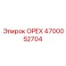 4700052704 ОРЕХ Epiroc