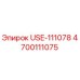 Оригинальная деталь Epiroc 4700111075 USE-111078