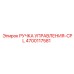 4700117581 РУЧКА УПРАВЛЕНИЯ-CPL Epiroc
