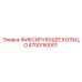 4700150001 Retaining Ring Epiroc