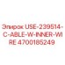 Кабель Epiroc 4700185249 USE-239514-C-ABLE-W-INNER-WIRE в разрезе