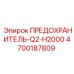 Пластиковый корпус предохранителя с прозрачным окном