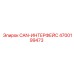 4700199473 CAN-ИНТЕРФЕЙС Epiroc