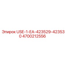 Компонент системы управления буровой установкой Epiroc