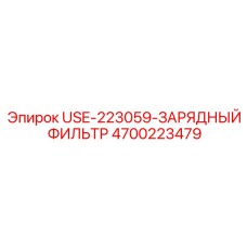 Фильтр всасывающей линии гидросистемы буровой установки