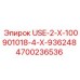Компонент Epiroc 4700236536 для буровых систем