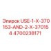 Уплотнения для гидросистем Epiroc артикул 4700238171