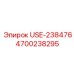 Фильтрующий элемент Epiroc артикул 4700238295