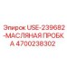 Магнитная пробка Epiroc артикул 4700238302 для картера