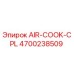 4700238509 AIR-COOK-CPL Epiroc