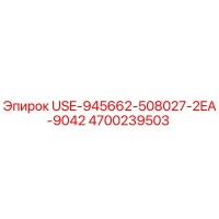 4700239503 USE-945662-508027-2EA-9042 Epiroc