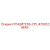 4700239859 Глушитель-CPL Epiroc