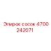 4700242071 Сосок Эпирок / Epiroc