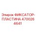 4700264641 Fixator-Plate Epiroc