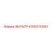 4700275393 Filter Epiroc