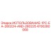Деталь ИСПОЛЬЗОВАНИЕ-1PC-EA-280224-AND-280225 для буровой техники Epiroc
