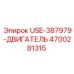 Фото двигателя USE-387979 4700281315 для бурового оборудования Epiroc