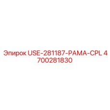Фото несущей рамы USE-281187-CPL 4700281830 для оборудования Epiroc