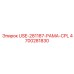 Фото несущей рамы USE-281187-CPL 4700281830 для оборудования Epiroc