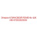 Оригинальный шкив Epiroc артикул 4700282509 для буровых установок