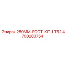 4700283754 280MM-FOOT-KIT-LT62 Epiroc