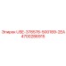 Оригинальная деталь USE-378578-500189-2EA Epiroc 4700286915