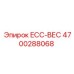 4700288068 ECC-ВЕС Epiroc