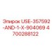 Комплект разъемов для техники Epiroc 4700288122