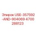 Датчик для буровой установки Epiroc 4700288123