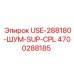 Комплект шумоподавления для техники Epiroc 4700288185