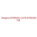 4700343718 СКРЕБОК-CA15 Epiroc