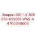 Система водяного охлаждения 4700348608 для буровых