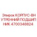 4700348824 КОРПУС-ВНУТРЕННИЙ ПОДШИПНИК Epiroc