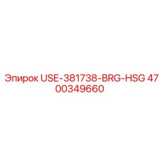 Оригинальное уплотнение для бурового оборудования Epiroc