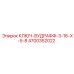 4700352022 Ключ Вудрафф 3-16 x 5-8 Epiroc