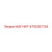4700367134 МАГНИТ Epiroc