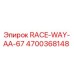4700368148 RACE-WAY-AA-67 by Epiroc
