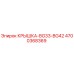 4700368369 КРЫШКА-BG33-BG42 Epiroc